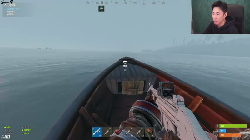 【2021-11-09 17点场】主播Se7en：【Se7en】猛男向前冲 生存游戏