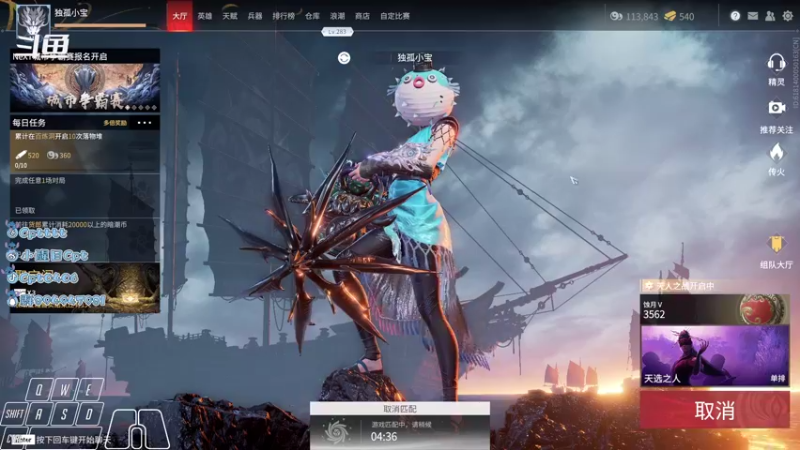 【2021-11-09 22点场】Cpt小醒目：醒目:单排 萌新主播不会振刀