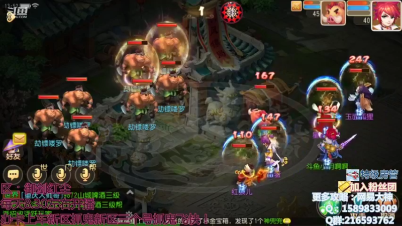 【2021-11-08 13点场】QAQ铭小明：我在御剑红尘等你