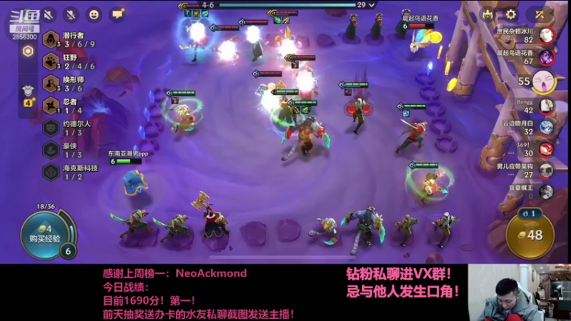 【2021-11-09 21点场】NB丶条皮兄弟：小皮：已第一！S1最后一天！