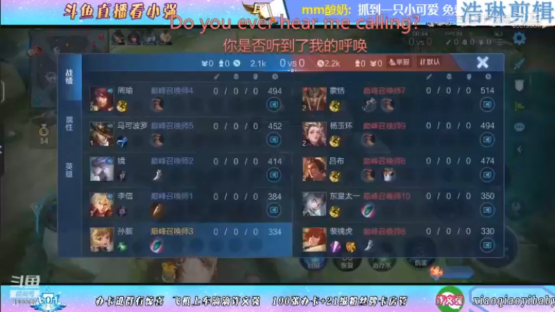 BOA小强教学孙膑10.29-2