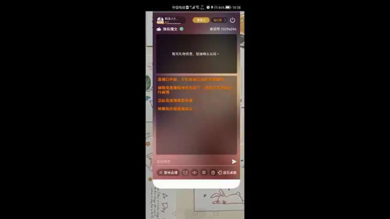 【2021-11-09 18点场】陌路人0022：萌新下饭操作 10296594