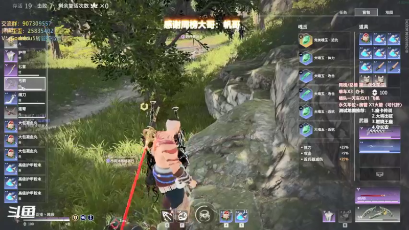 【暴躁包包lol 永劫无间】2021-11-08 18:45:07-2021-11-08 19:00:08