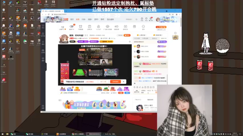 【2021-11-10 18点场】紫琪儿小波霸：紫琪：妙啊~~~~~~~~~~~