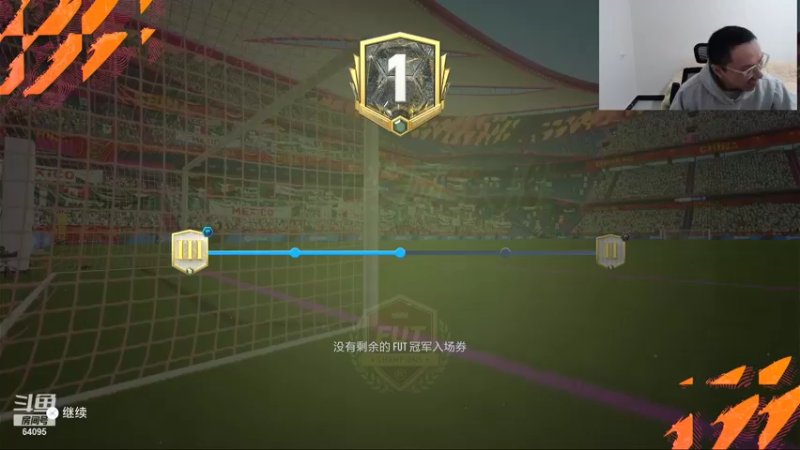 【FIFA】Rap成真的精彩时刻 20211110 00点场