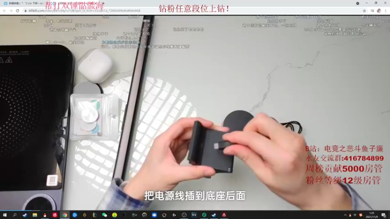 【2021-11-09 01点场】子廉廉廉廉廉：电竞之悲斗鱼子廉