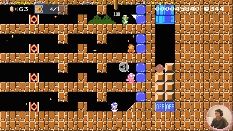 【马里奥制造】超级小桀的精彩时刻 20211110 16点场