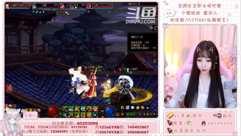 【2021-11-10 14点场】小雅妹妹m：♥️不排队奥兹玛、深渊、帮看号帮打造啦