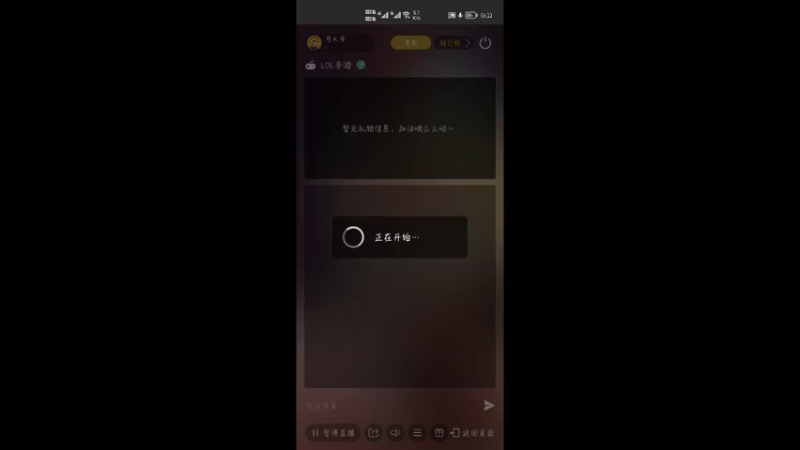 单排气人上分