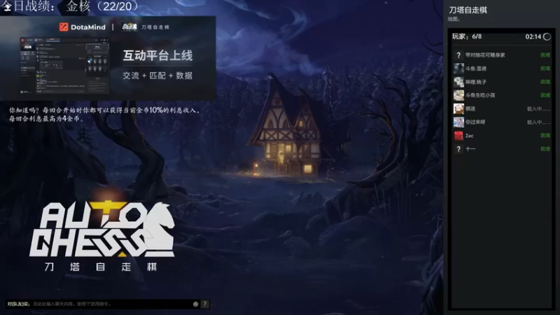 【2021-11-09 16点场】生吃小孩i：不破不立，新赛季冲！