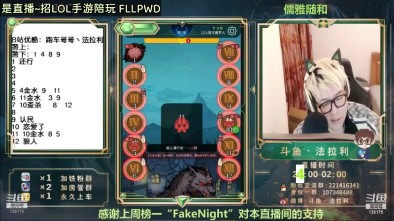 【2021-11-10 07点场】法拉利的直播间：大号王者 小号包赢带粉