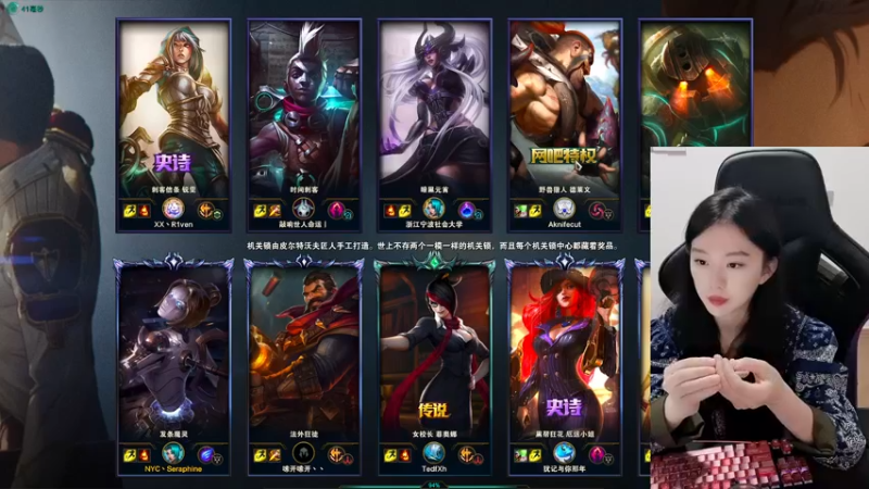 【2021-11-09 16点场】她打了个嗝儿：艾欧尼亚单双钻1又又又又冲大师