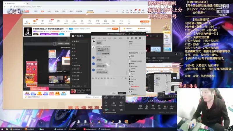【2021-11-10 19点场】Akl托尼老师：世界顶尖阿卡丽：极致细节教学！