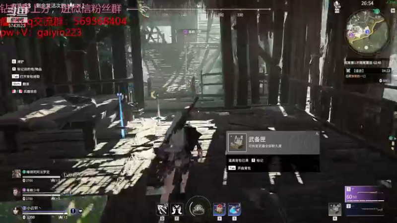 【2021-11-09 21点场】彭皮皮丶：阔刀王吴迪