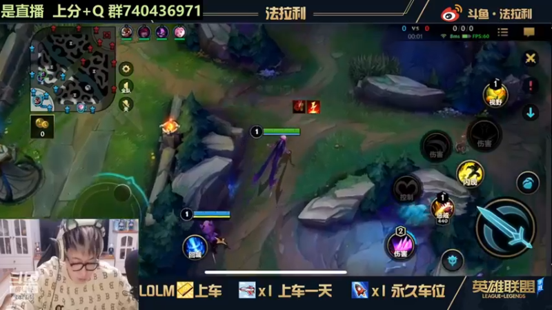 【法拉利的直播间】：6-1伊芙琳，carry一波，MVP拿下