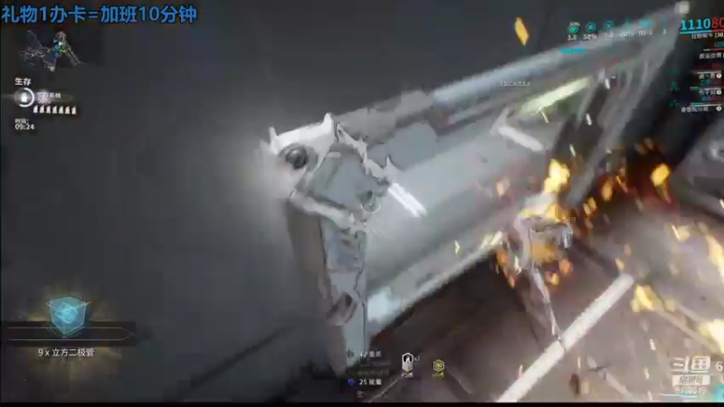 【2021-11-09 17点场】不倒翁姺森l：菜B想加班！1办卡10分钟