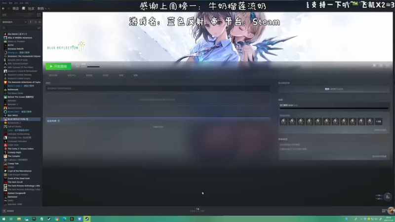 【2021-11-09 20点场】默陌丶丶：蓝色反射！帝！首发启动！