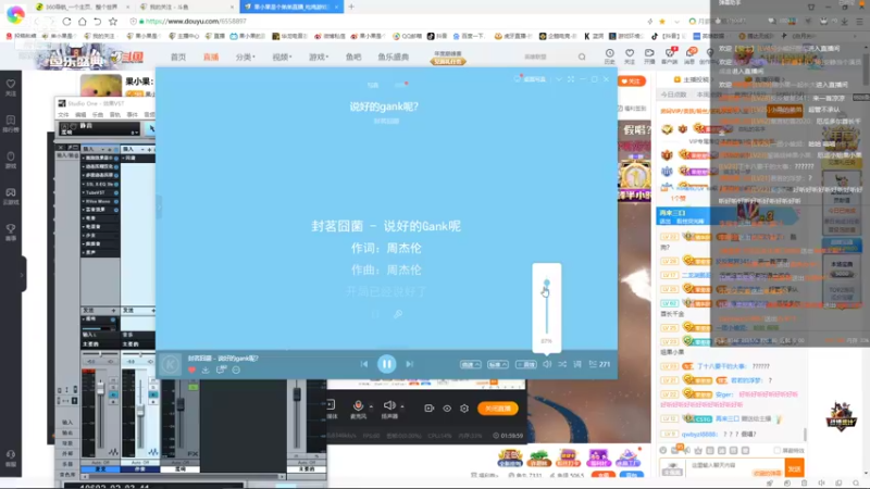 【2021-11-09 19点场】果小果是个弟弟：果小果：开心的一天！