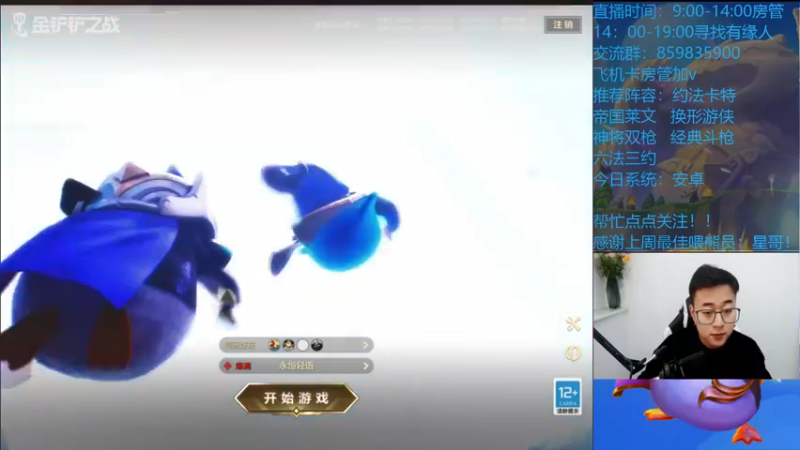 【2021-11-09 09点场】熊酱c：荧光棒交出来！