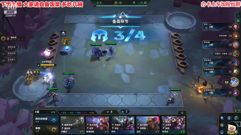 【2021-11-09 22点场】阿邦就是小苞米：这雪下的可太大了