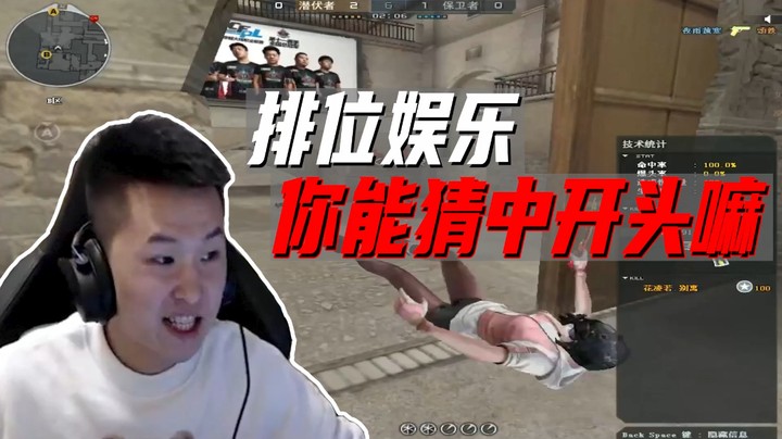 枪王之路：刀神的高光时刻