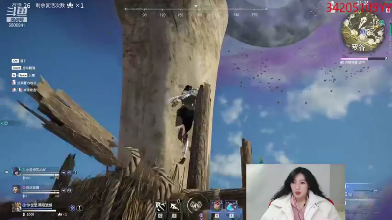 【2021-11-09 01点场】田喽喽：5级粉丝牌即可上大分