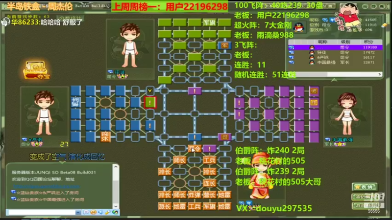 【2021-11-09 22点场】恶蚊子：充满希望的一天！！！