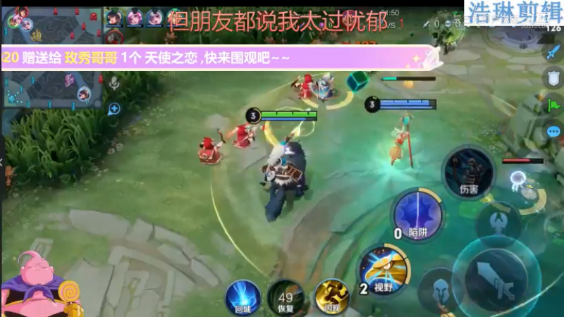 大魔王夏天天教学成吉思汗10.31-3