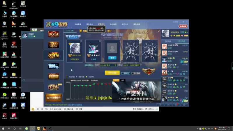 【2021-11-10 09点场】肖璐s：巅峰赛季。