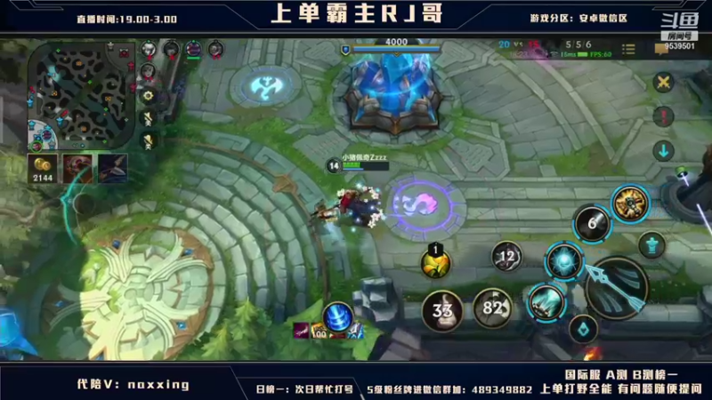 【2021-11-10 02点场】心星丶RJ：杰斯上单 秒杀流教学