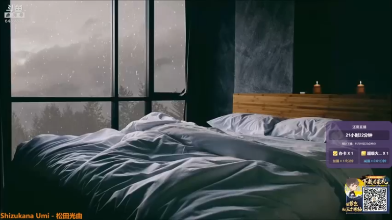 【2021-11-10 02点场】大魔王马小跳：关不住我，嘻嘻Day31