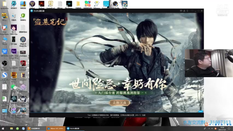 【2021-11-06 19点场】毕游侠：神盾局全卡已出，NGA有