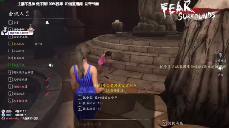 【2021-11-09 19点场】功夫鱼er：鱼：技术逻辑并存小天才