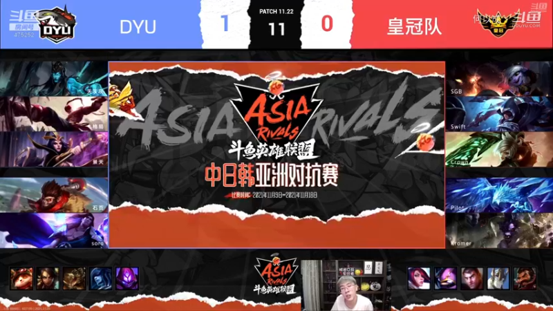 【英雄联盟】DYU中日韩对抗赛  (35)