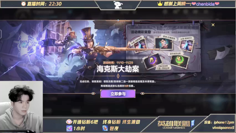 【2021-11-10 01点场】戏命师小白：让我们荡起双桨 5699653
