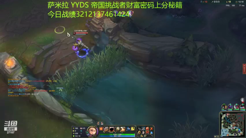 【2021-11-10 02点场】27157丶Calvin：我们是冠军EDGYYDSNB777777