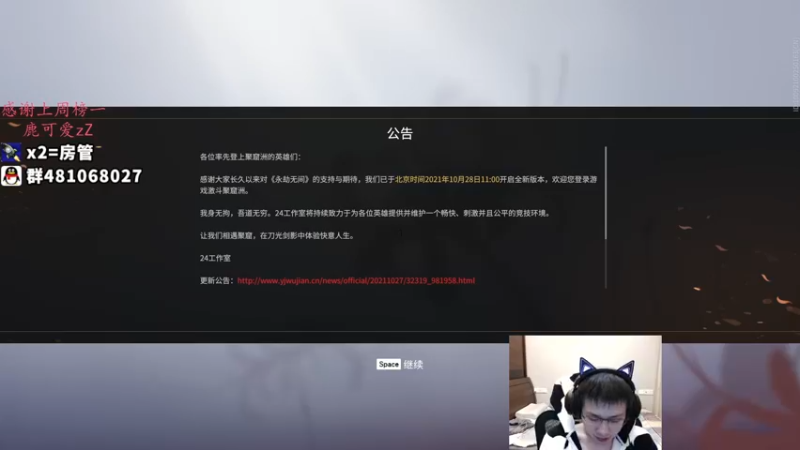 【2021-11-10 01点场】格洛莉娅S：单人三排 冲！~