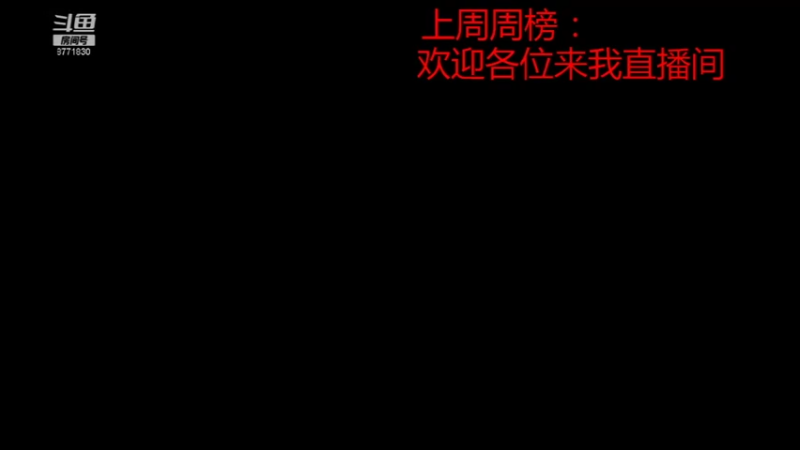 【2021-11-09 20点场】卡赞亮少：洞察副本深渊小王子8771830