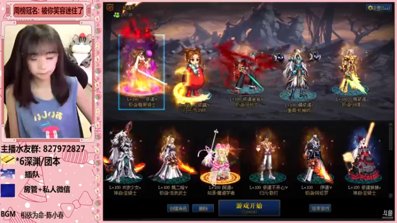 【2021-11-10 00点场】姚依诺小妹妹：依诺：来个牛马~