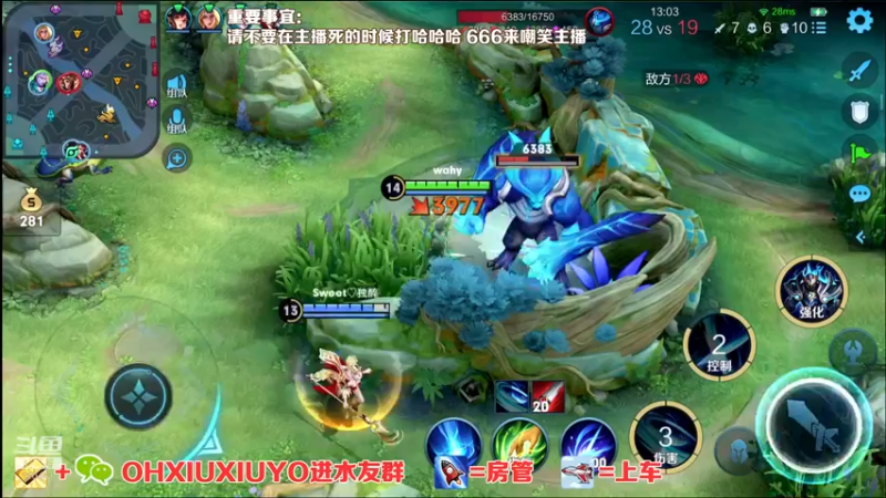 【2021-11-09 22点场】正义的番茄酱：边路小可爱唷