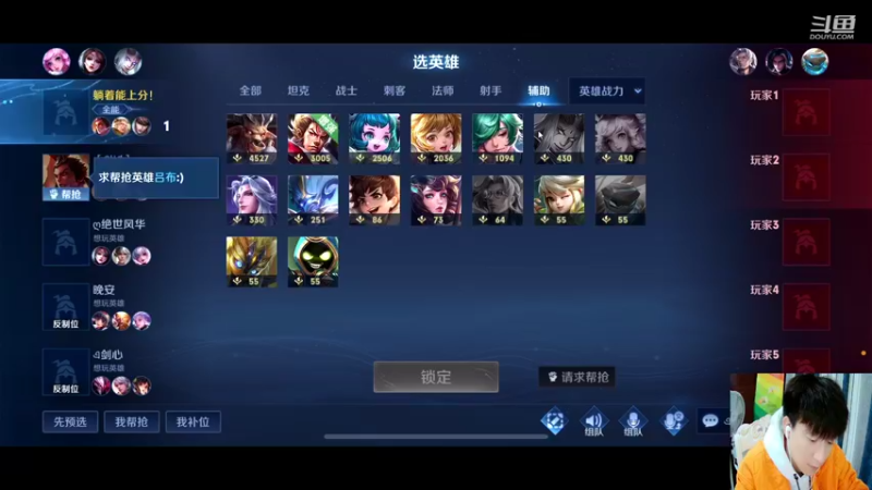 【2021-11-09 20点场】怪兽陳：哟哟哟..上黑car...上黑car