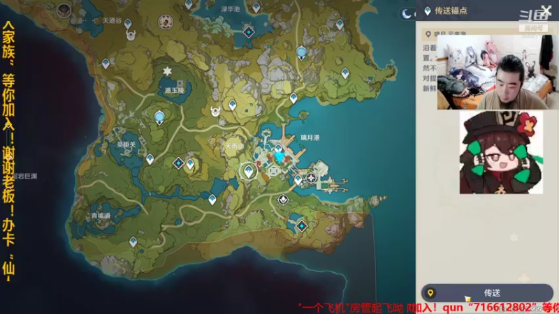 【2021-11-08 01点场】崔仙人呢：【大胡仙】回归原神！魔兽争霸暗黑地牢2！