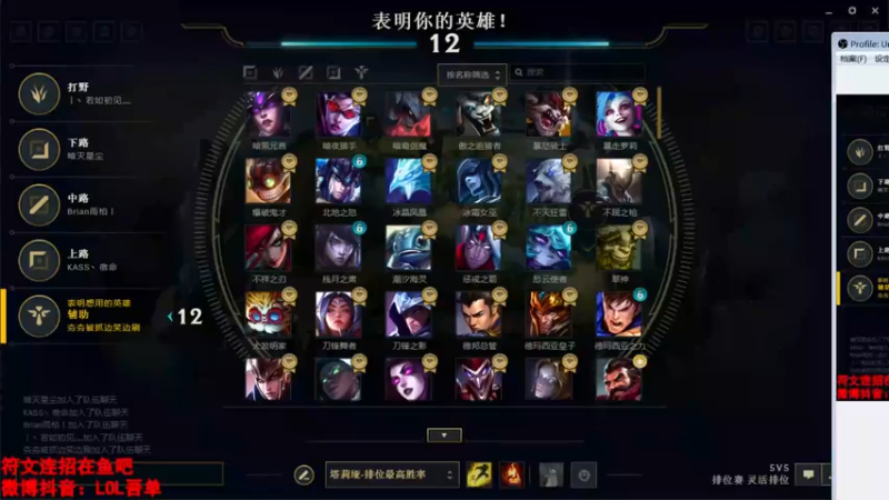 【2021-11-10 15点场】吾单丶丶丶：316336的直播间