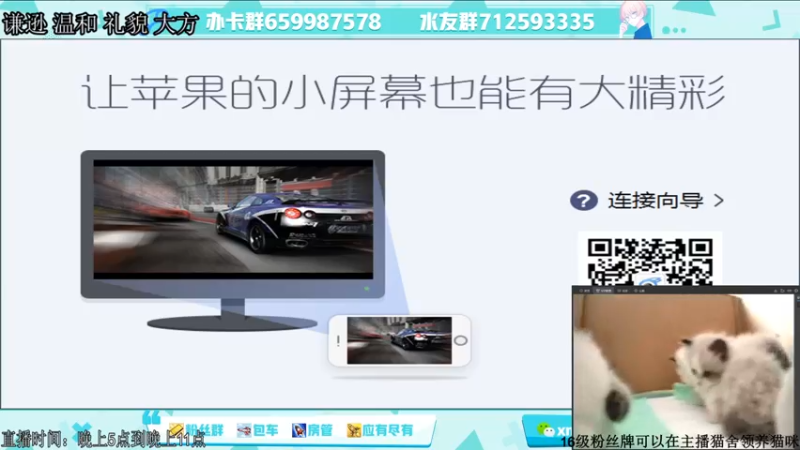 【2021-11-10 16点场】阿Biu一身绝技：小宫本嘎嘎乱杀 谦逊 温和 礼貌 大方