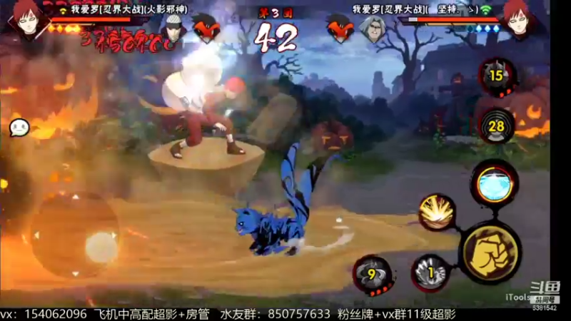 【2021-11-09 17点场】无心Modody：无心：火影劳模！