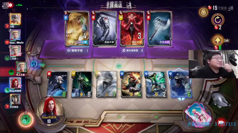 【2021-11-10 00点场】毕游侠：星鹰，寡妇蛰惨遭削弱，蓝队回归？