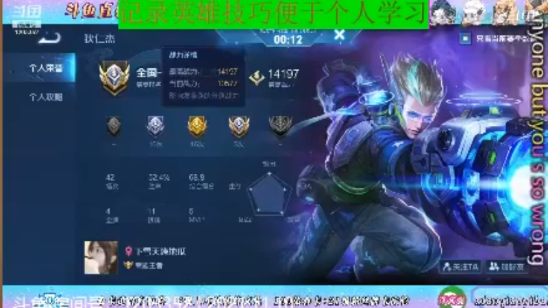 BOA小强王者教学_2021年11月10日 71