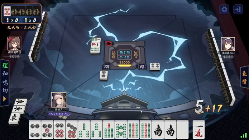 【2021-11-10 03点场】酸酸酸奶君：酸奶:三排猛猛带粉！