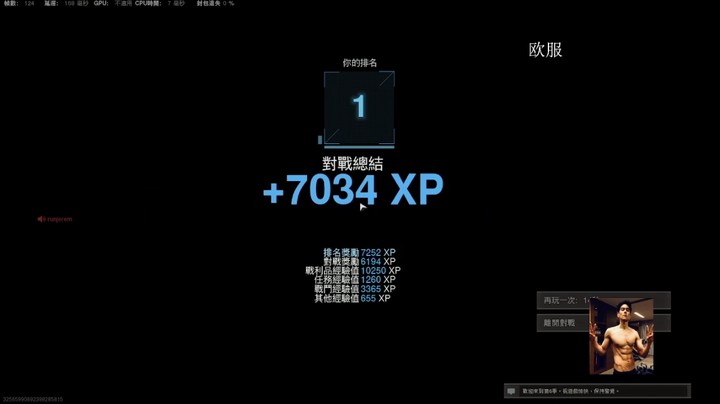 不死战士单排吃鸡