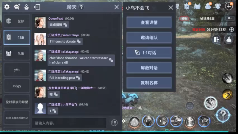 【2021-11-09 04点场】战狼队条子锅锅：传奇4国际亚服，娱乐主播！